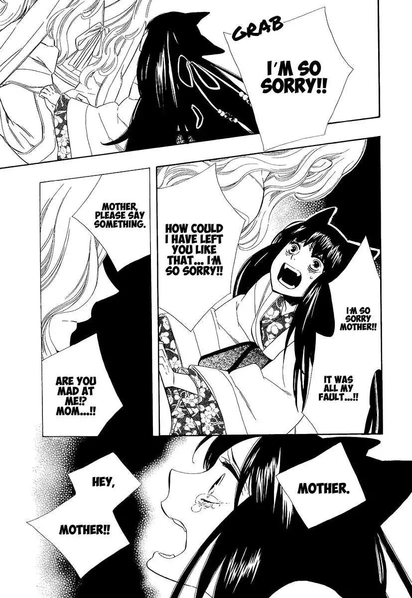 Otome Youkai Zakuro Chapter 35 4